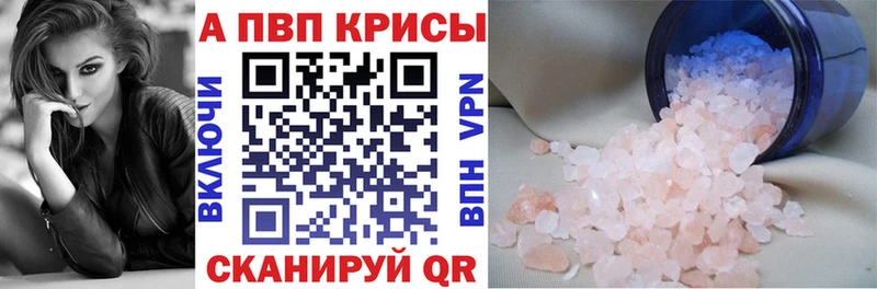 А ПВП VHQ  Киреевск 