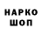 Альфа ПВП Соль Dick Martino