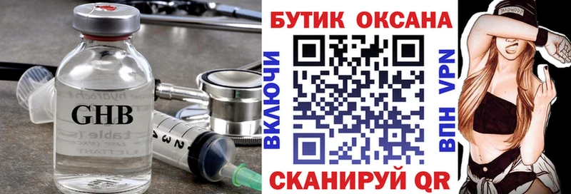 гидра ссылка  Киреевск  БУТИРАТ GHB 