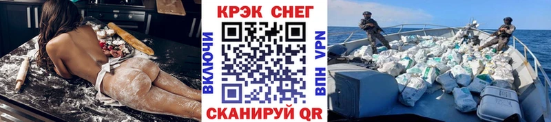 COCAIN 99%  хочу   Киреевск 