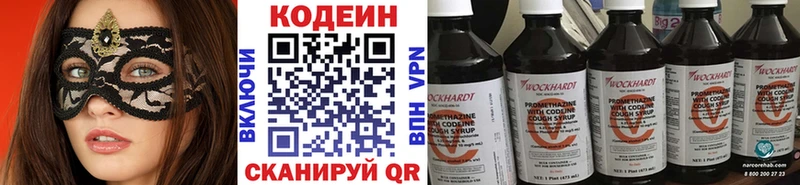 хочу   Киреевск  кракен ССЫЛКА  Codein Purple Drank 