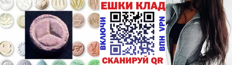 Ecstasy Punisher Киреевск