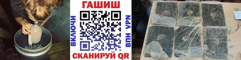 Гашиш ice o lator  магазин    Киреевск 