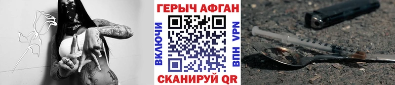 Героин Heroin  купить наркоту  Киреевск 