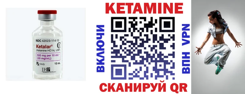 Кетамин VHQ  Киреевск 