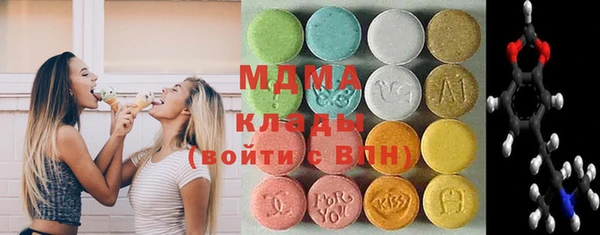 молекула духа Алексеевка