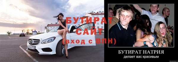 прущий лед Осинники