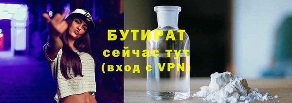 гидропоника Осташков