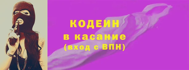 метадон Новозыбков