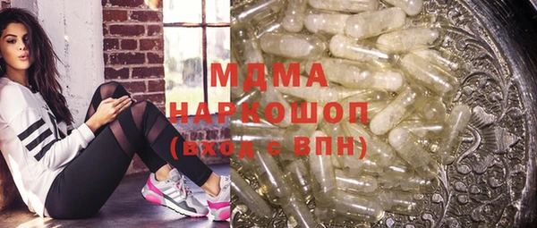 молекула духа Алексеевка