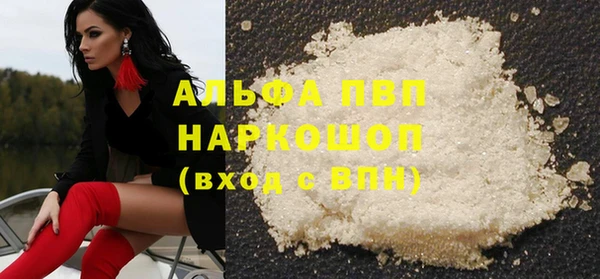 молекула духа Алексеевка