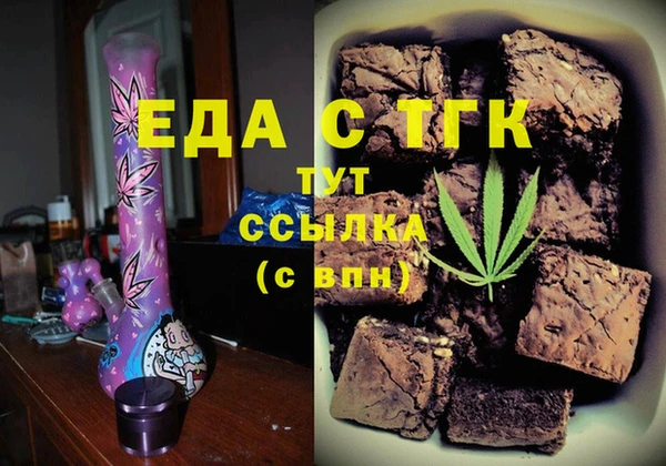 молекула духа Алексеевка