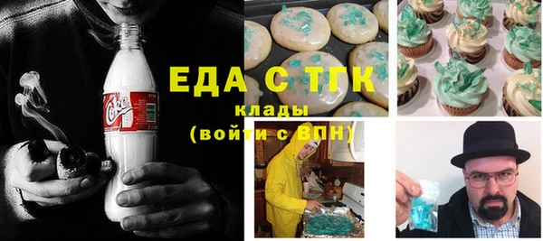 молекула духа Алексеевка