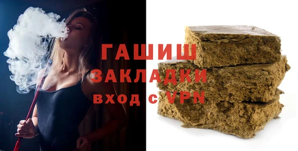 молекула духа Алексеевка