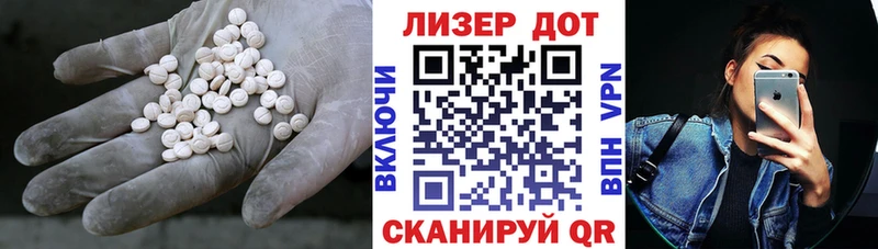 Лсд 25 экстази ecstasy  купить наркоту  Киреевск 