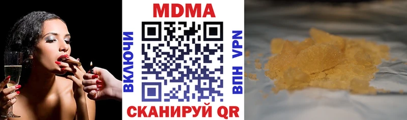MDMA crystal  что такое   Киреевск 