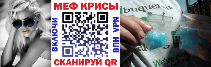 МЯУ-МЯУ мука  Киреевск 