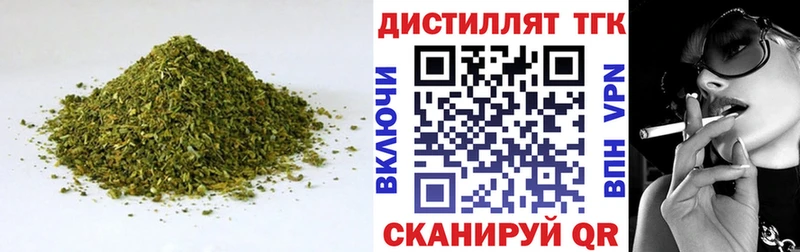 сколько стоит  Киреевск  ТГК THC oil 