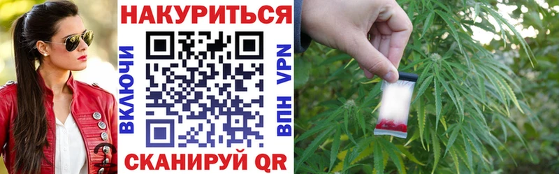 Каннабис конопля  купить наркоту  Киреевск 